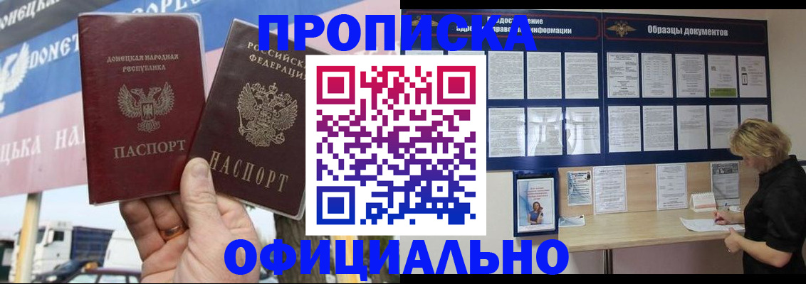 регистрация для школы в Каменск-Шахтинском