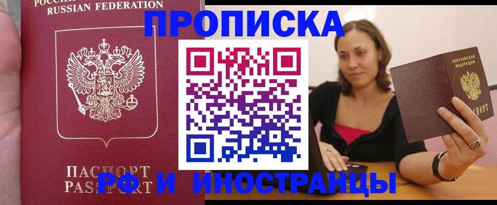 регистрация для школы в Каменск-Шахтинском