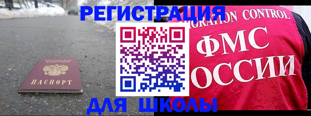 временная регистрация госуслуги в Каменск-Шахтинском
