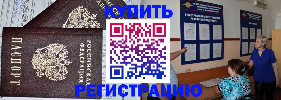регистрация для дет. сада в Каменск-Шахтинском